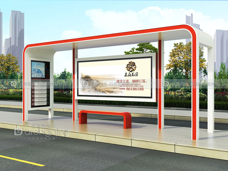鄉(xiāng)鎮(zhèn)候車(chē)亭制作方案配圖一
