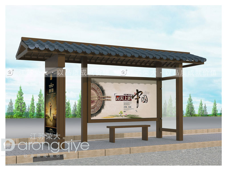 仿古候車(chē)亭產(chǎn)品