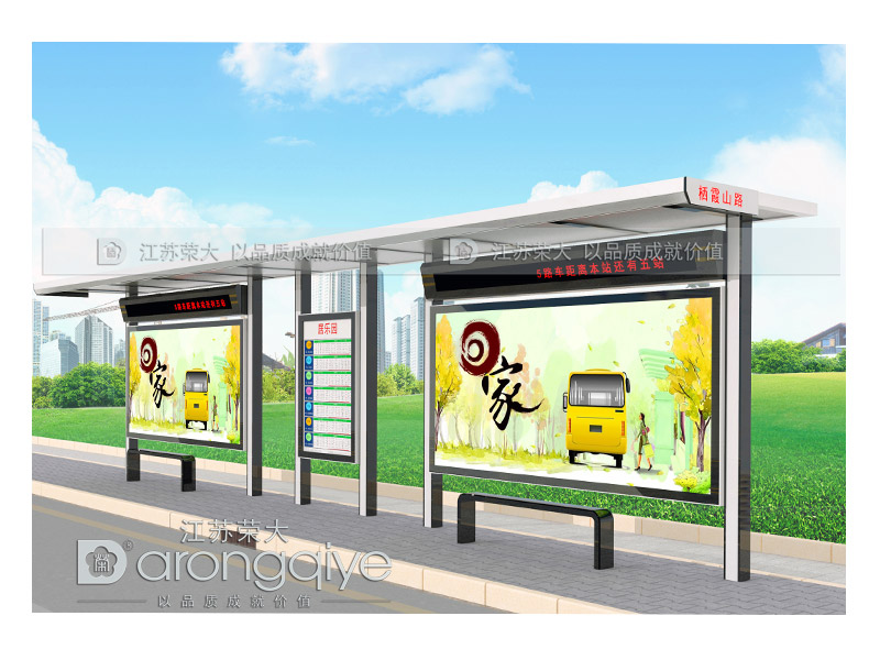 不銹鋼候車(chē)亭