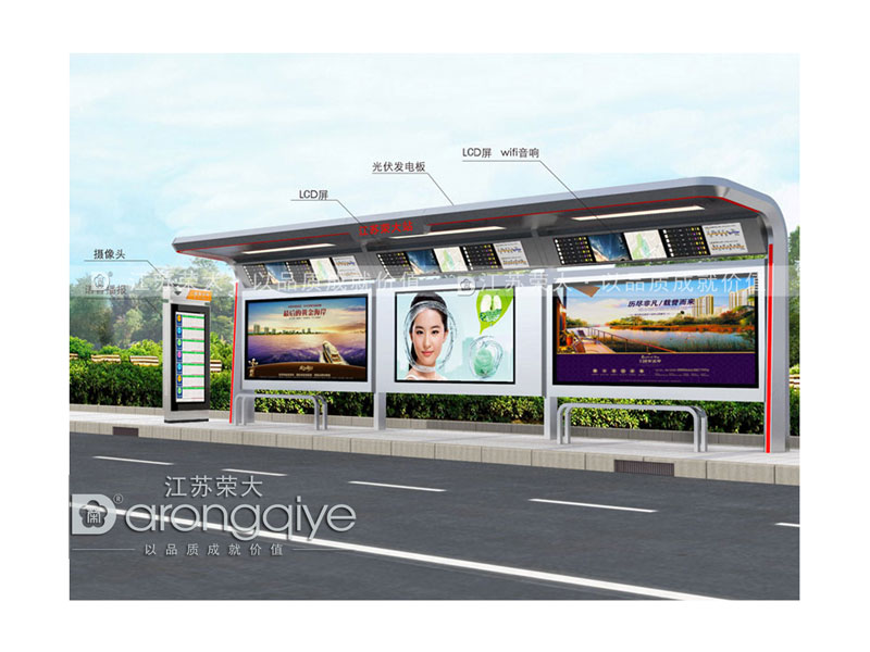 信息化公交候車亭的發(fā)展趨勢(shì)配圖二