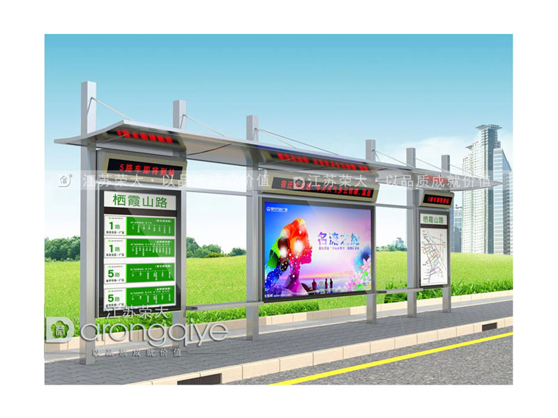 智能候車(chē)亭
