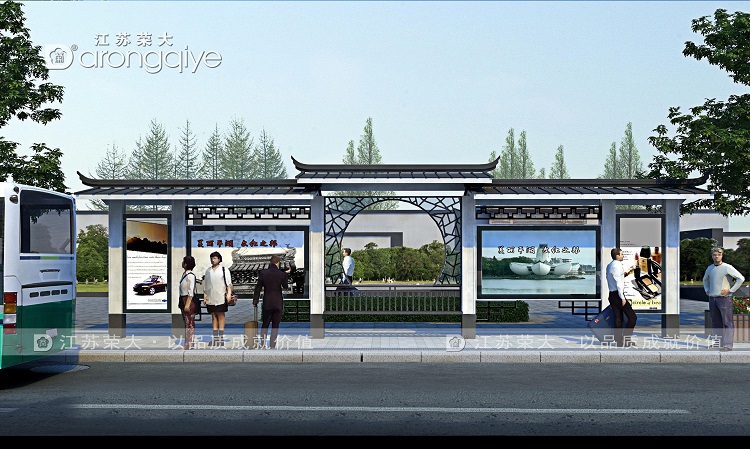 仿古候車亭